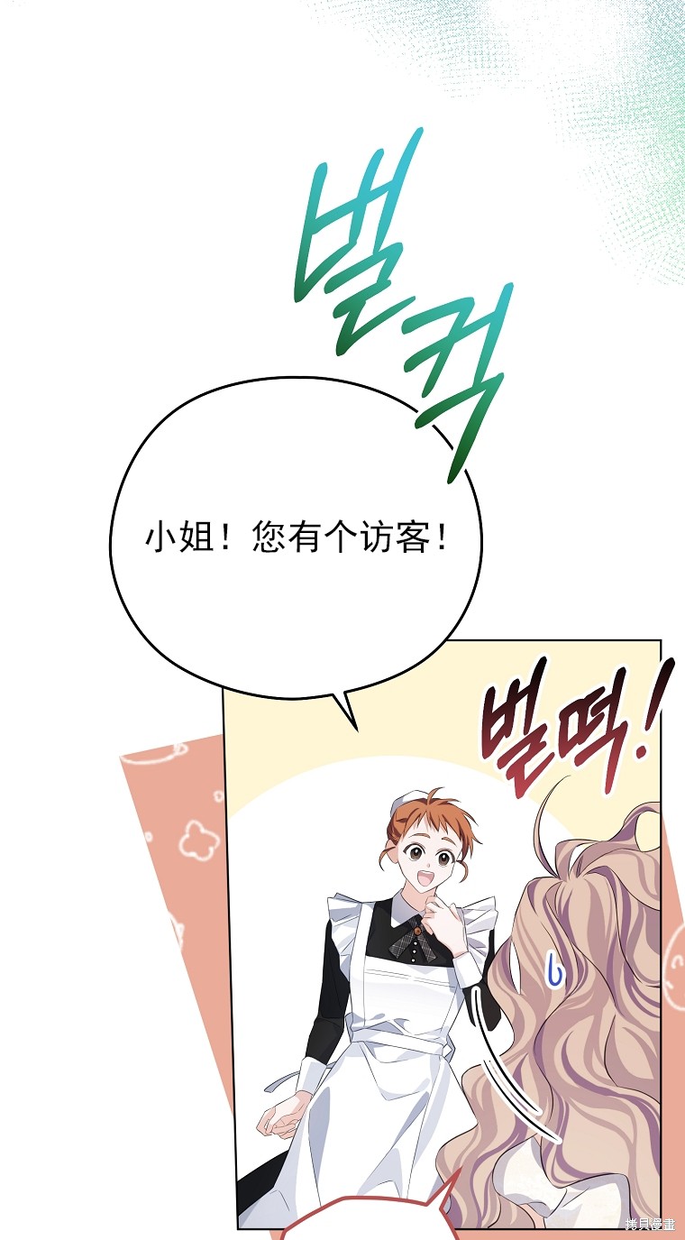 第11话20