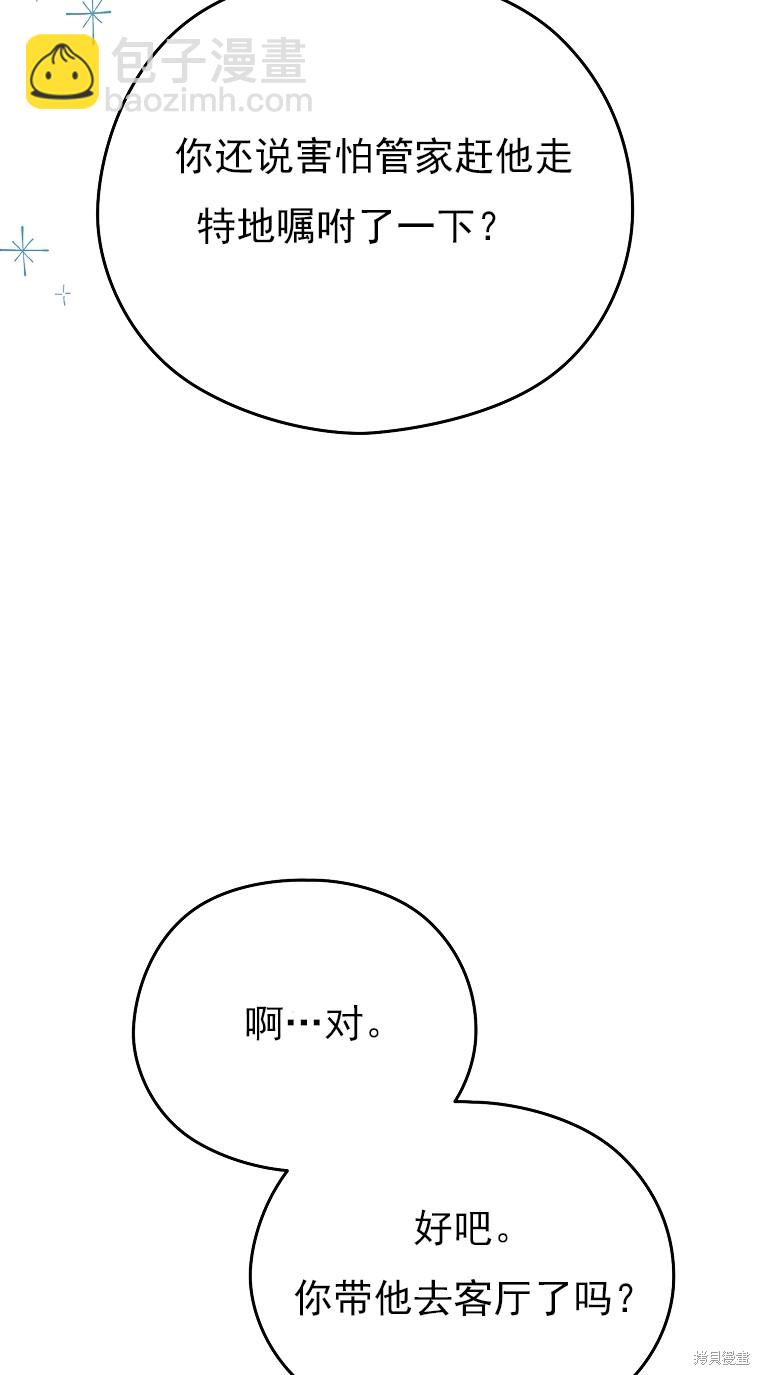 第11话23