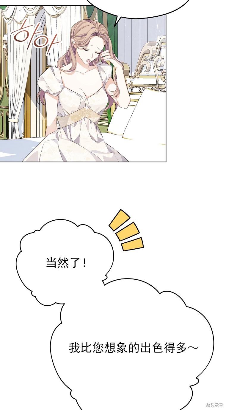 第11话24