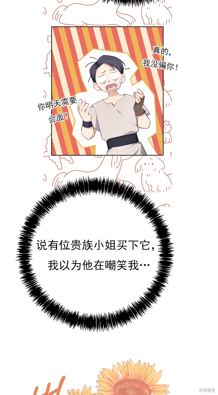 第11话28