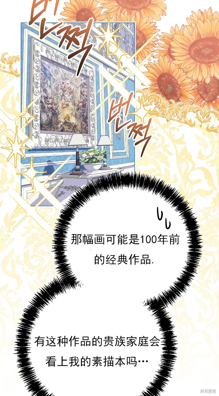 第11话29