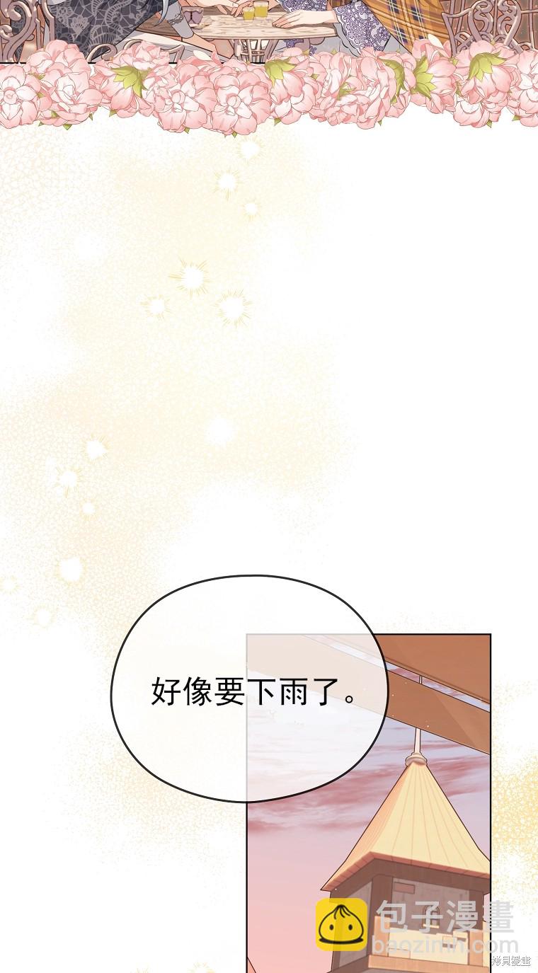 第11话3