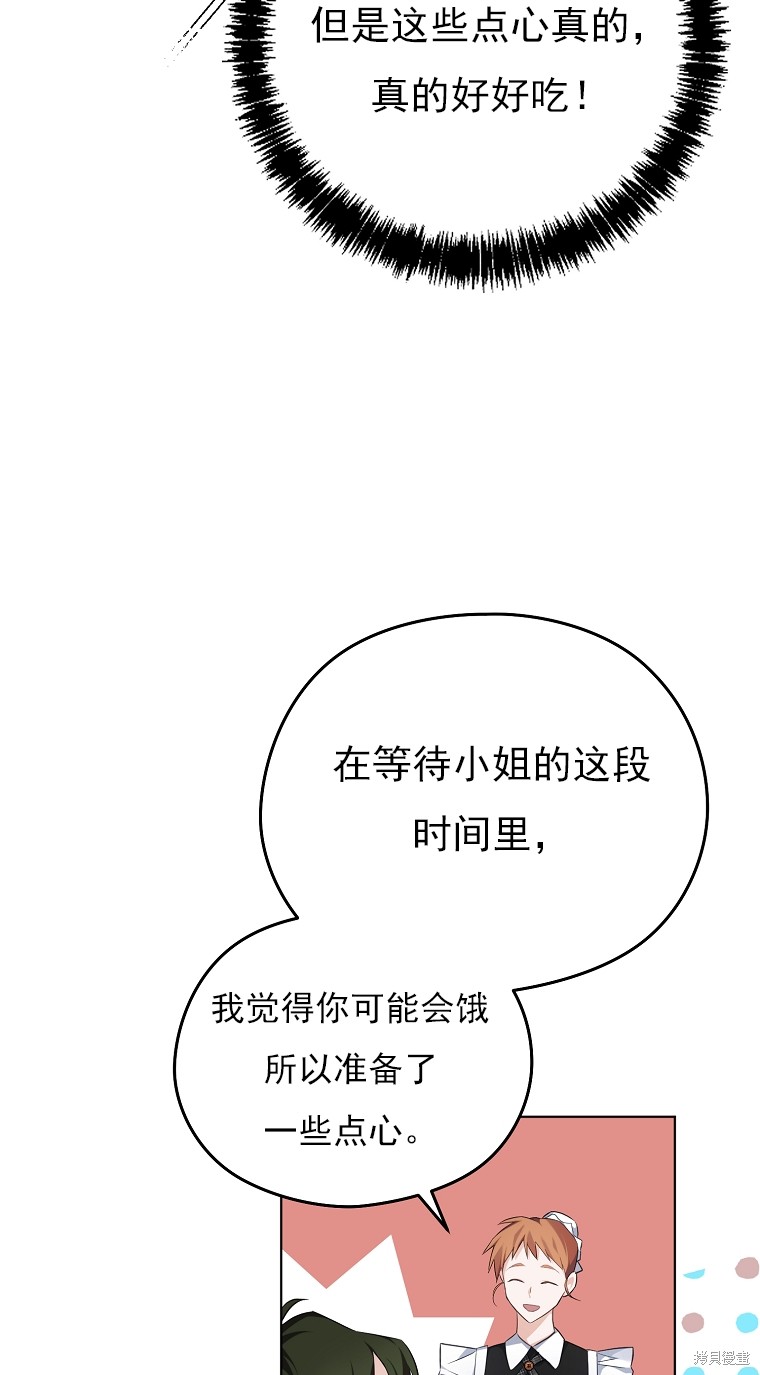 第11话32