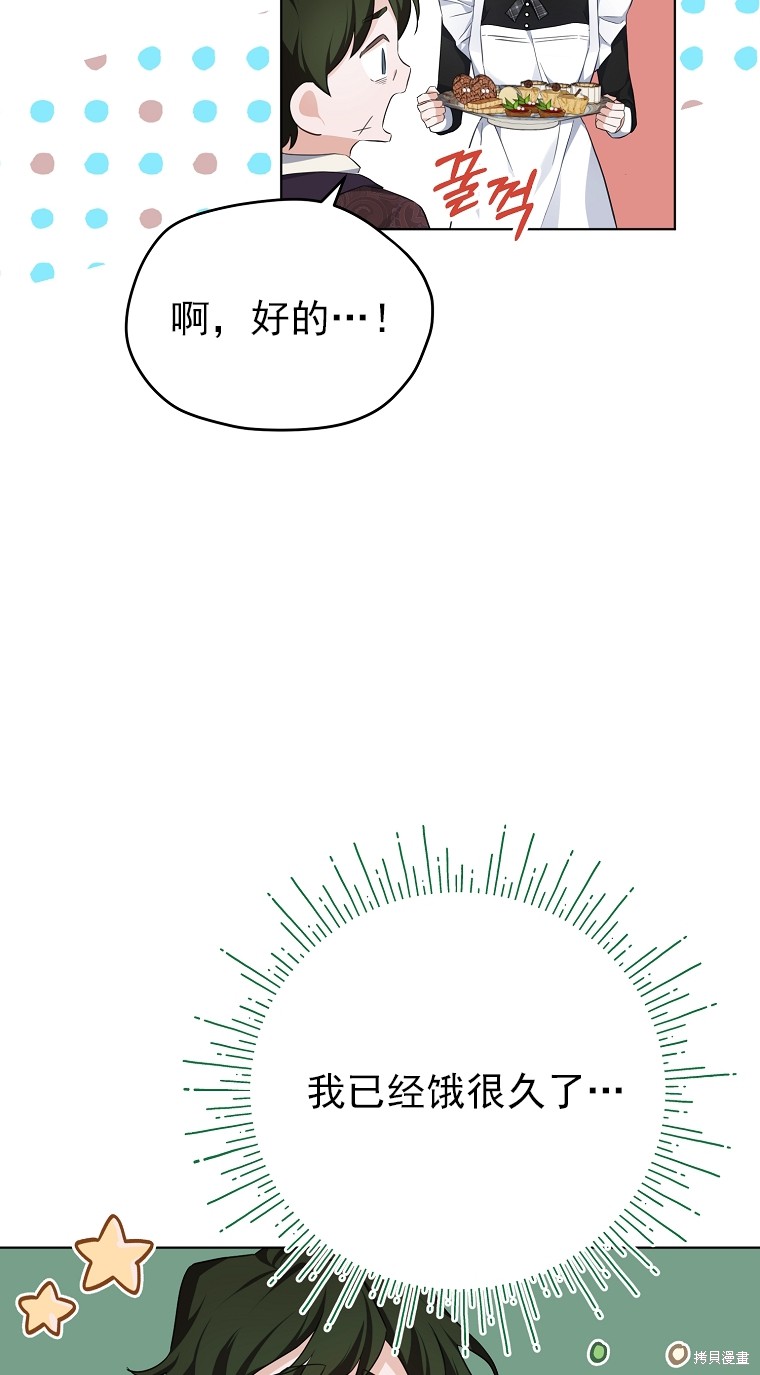 第11话33