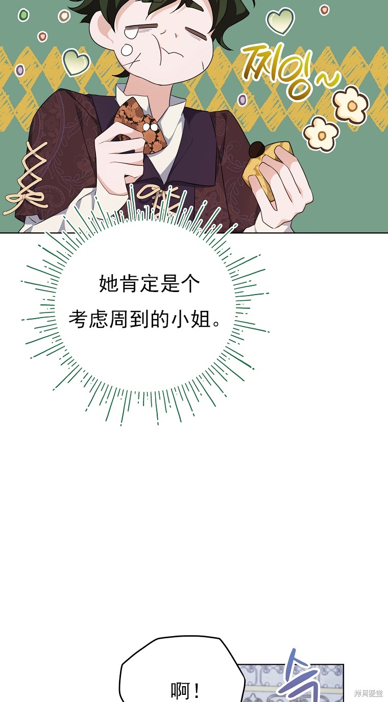 第11话34
