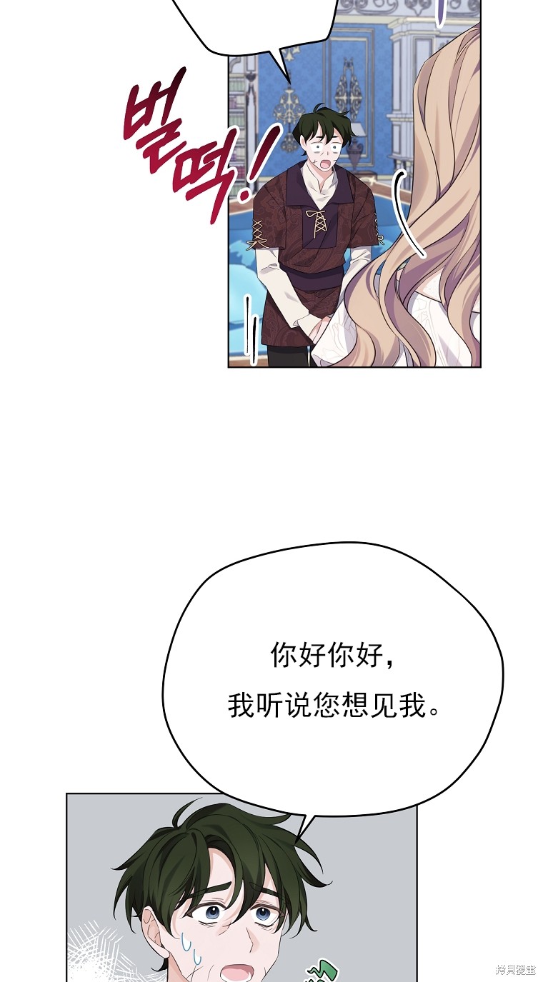第11话35