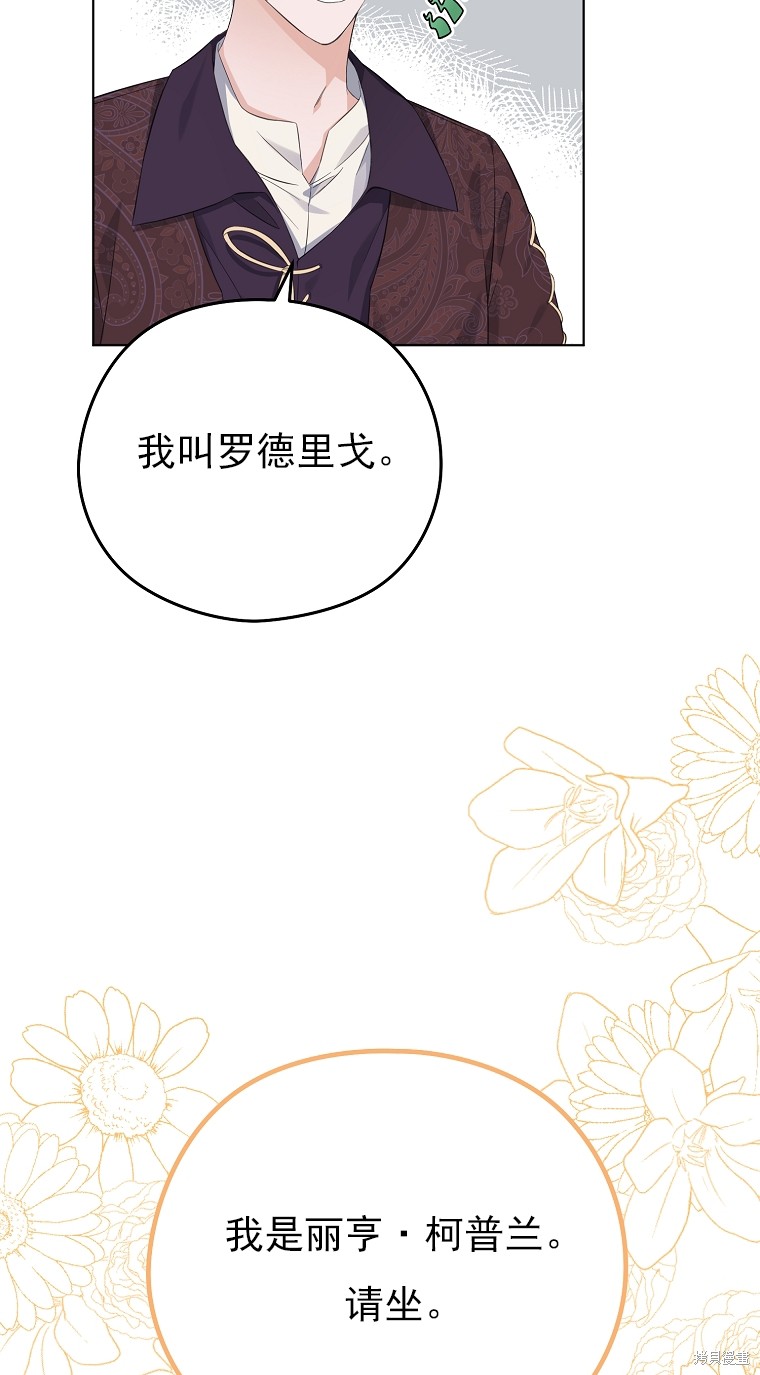 第11话36