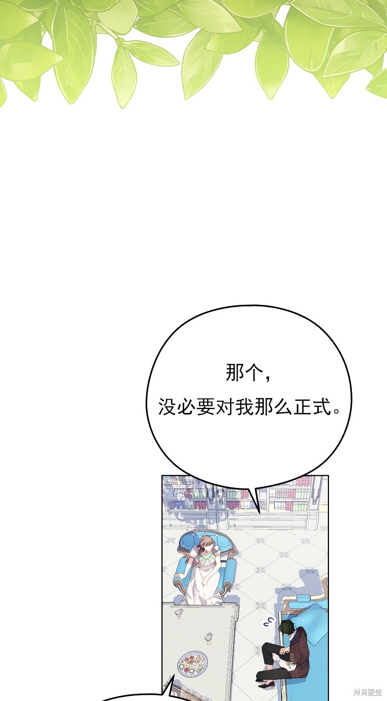 第11话38