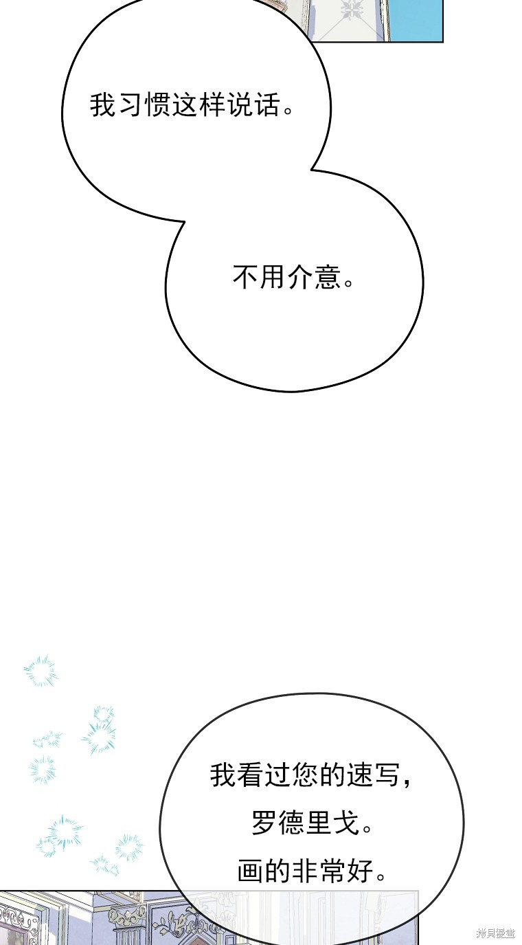 第11话39