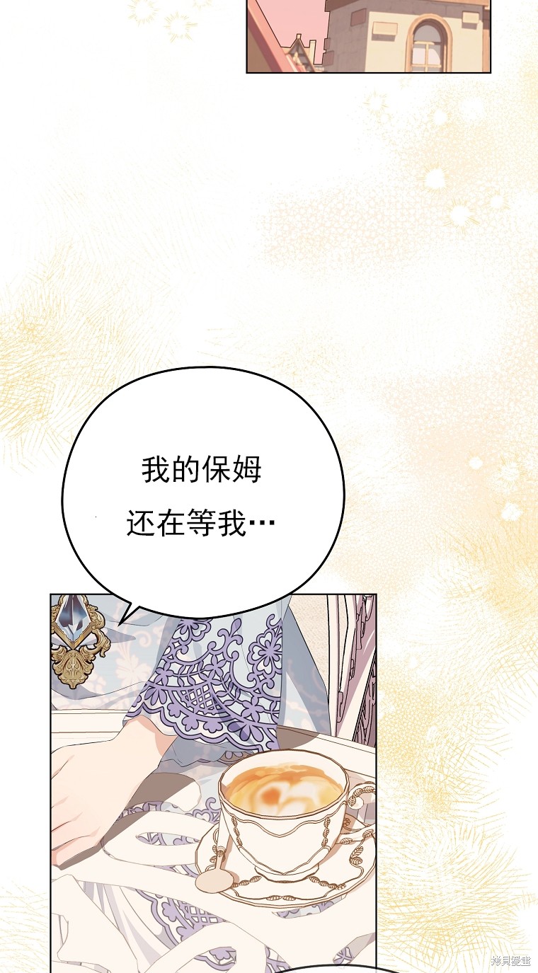 第11话4