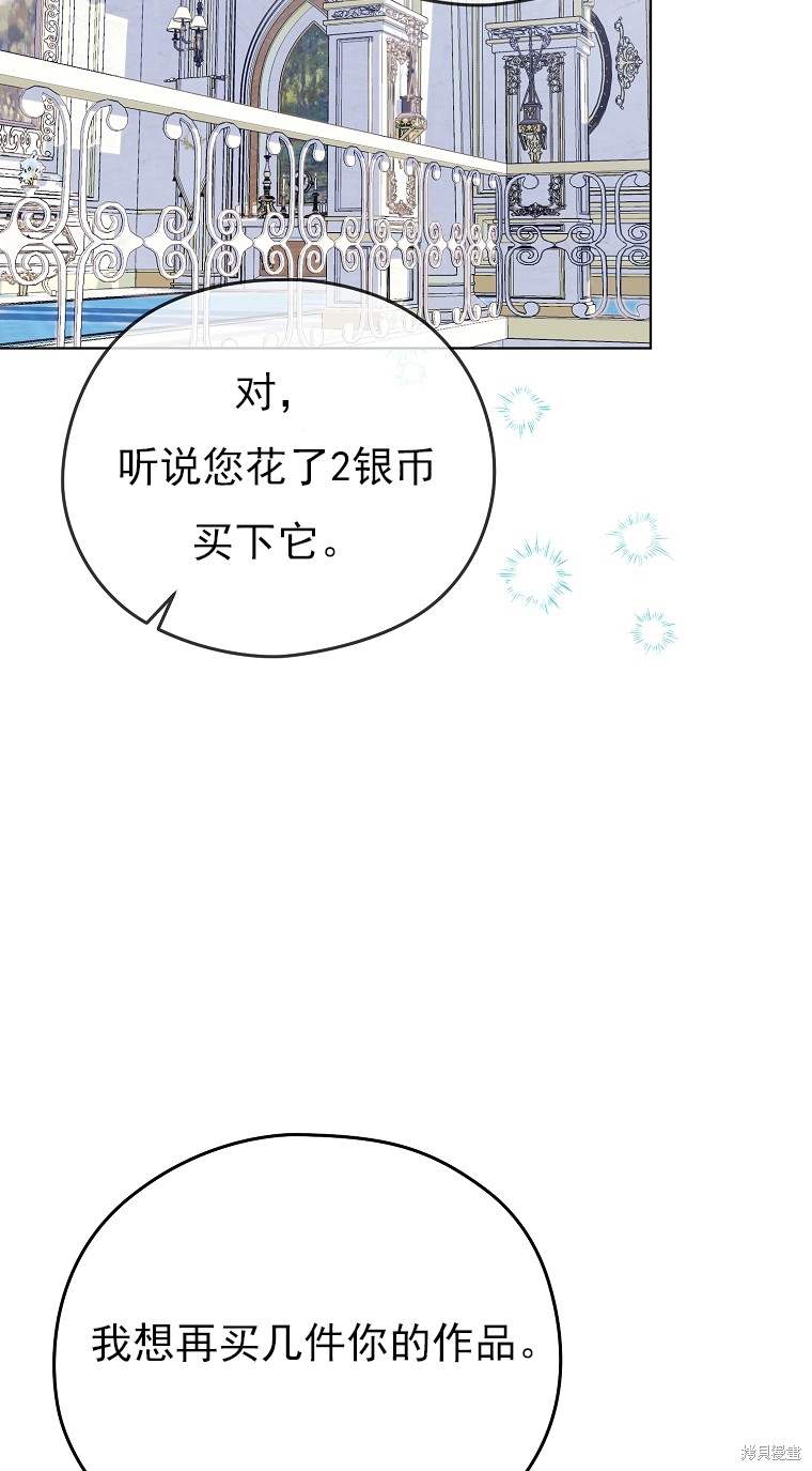 第11话40
