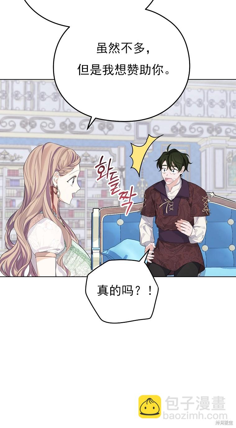 第11话41