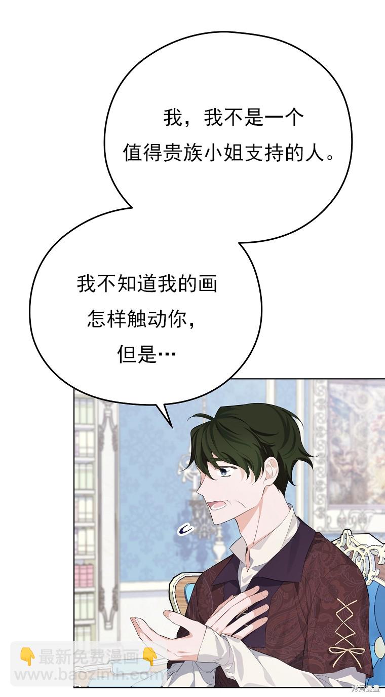 第11话42