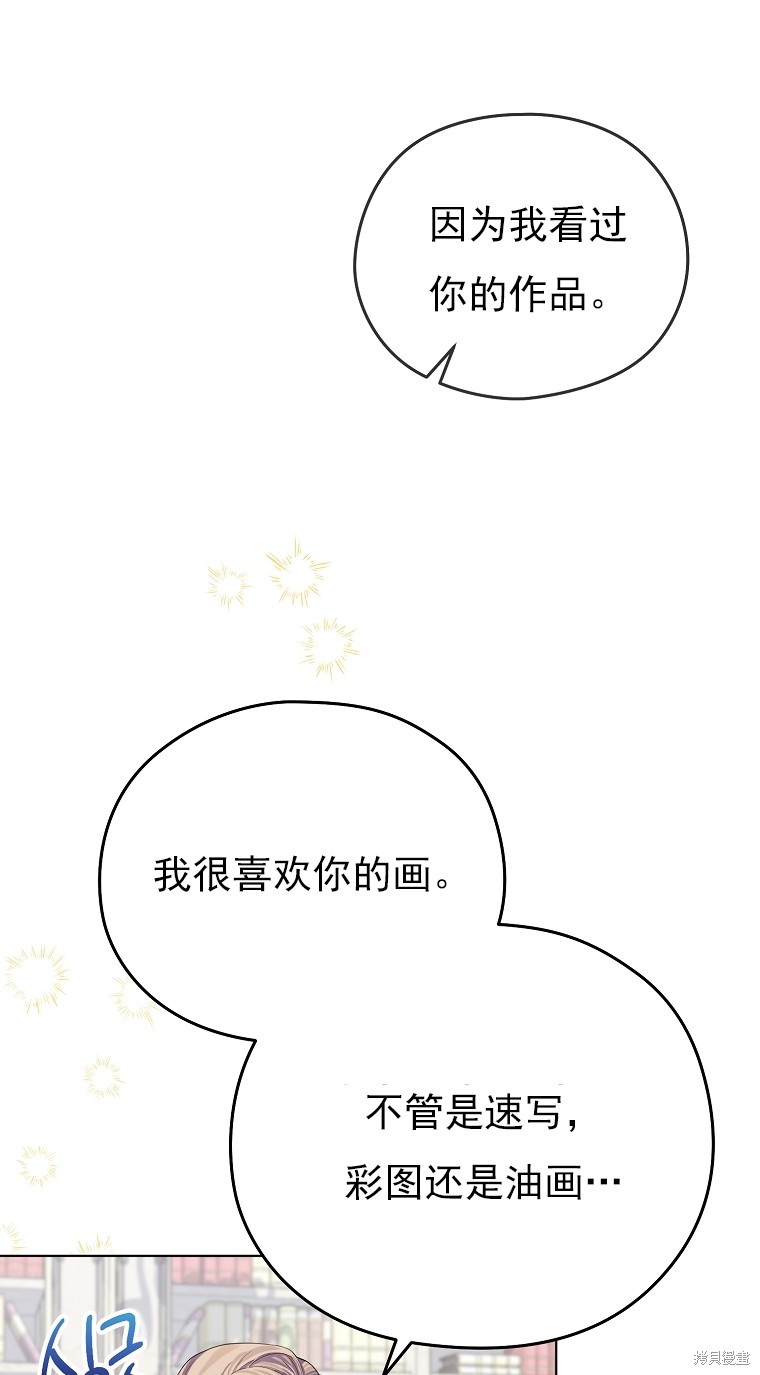 第11话43
