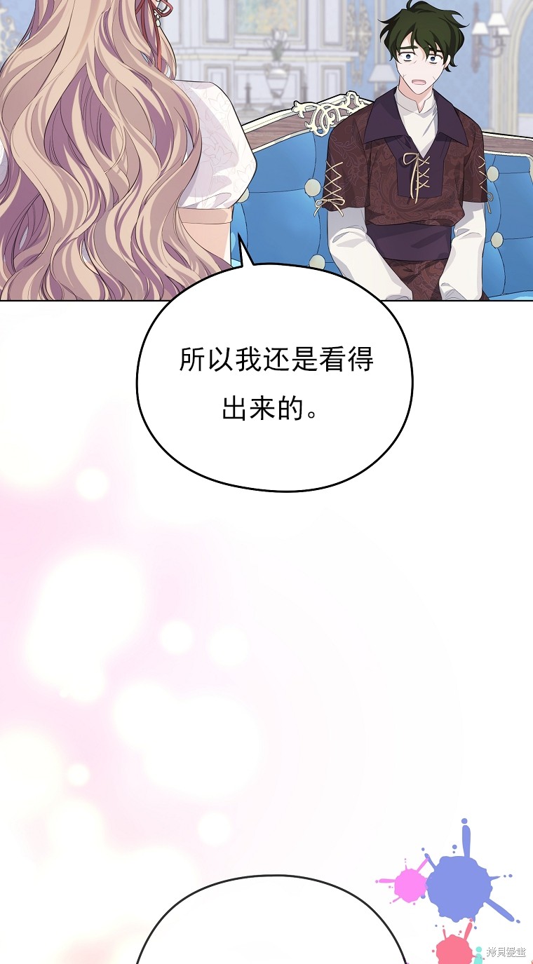 第11话45