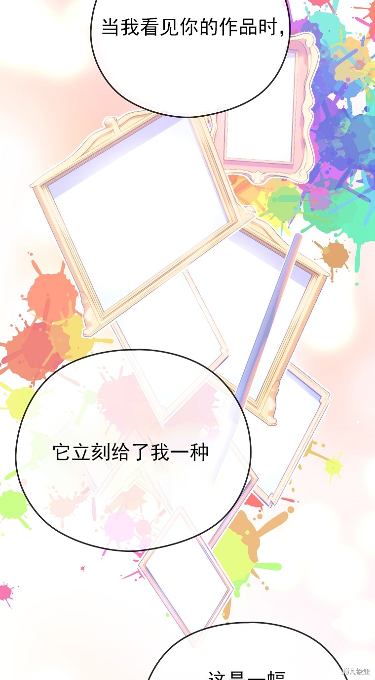 第11话46