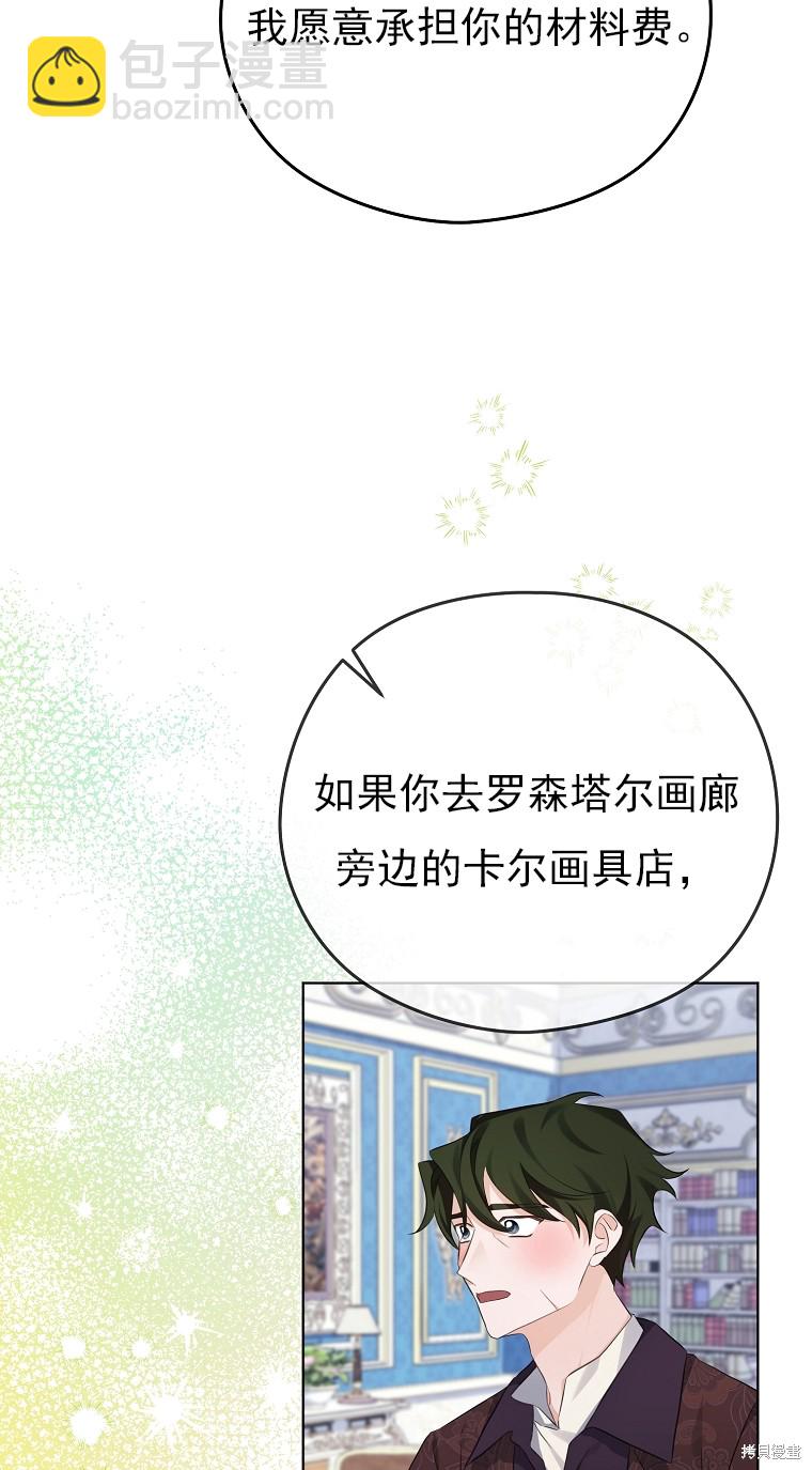第11话56