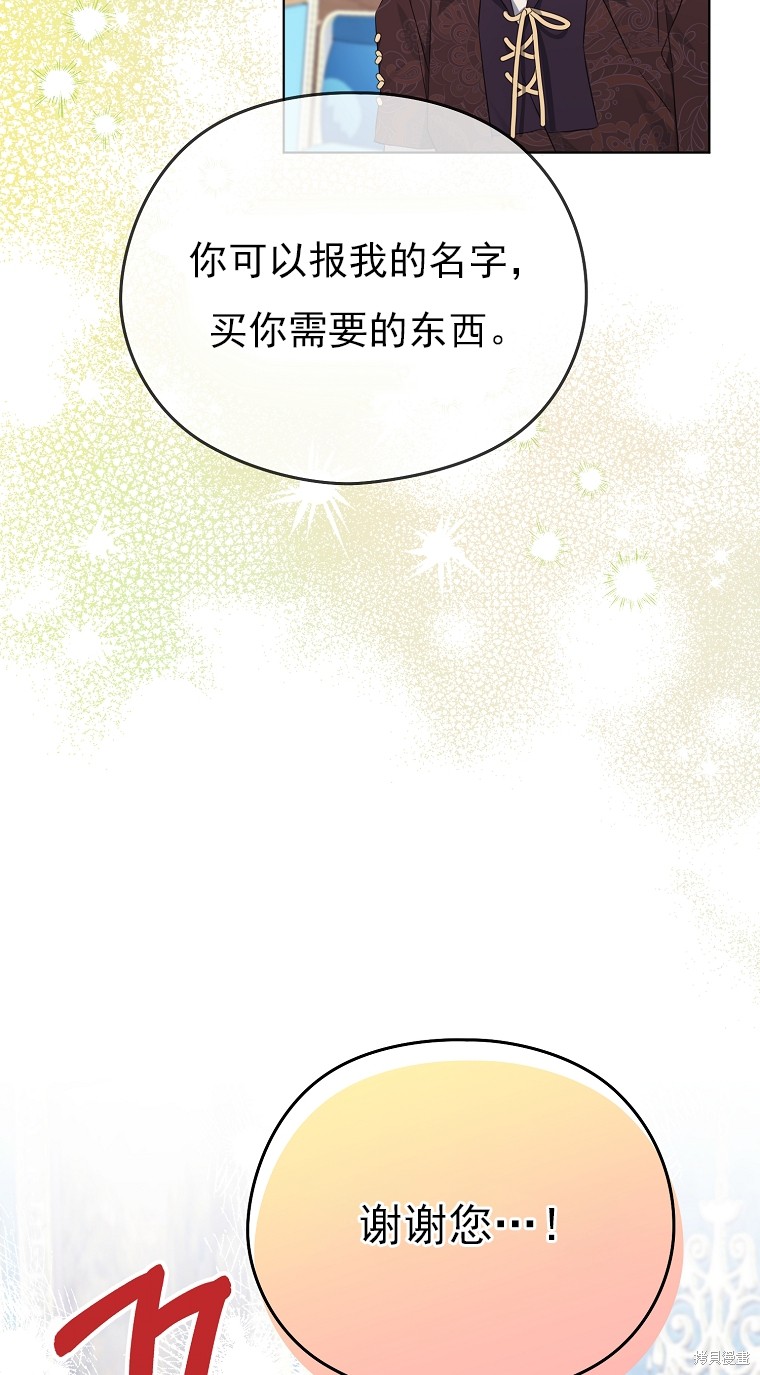 第11话57