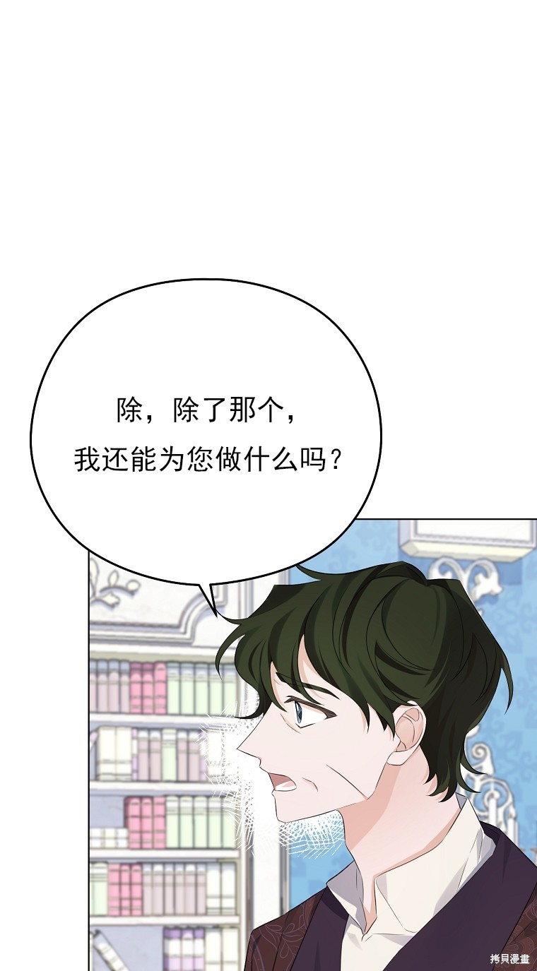 第11话59