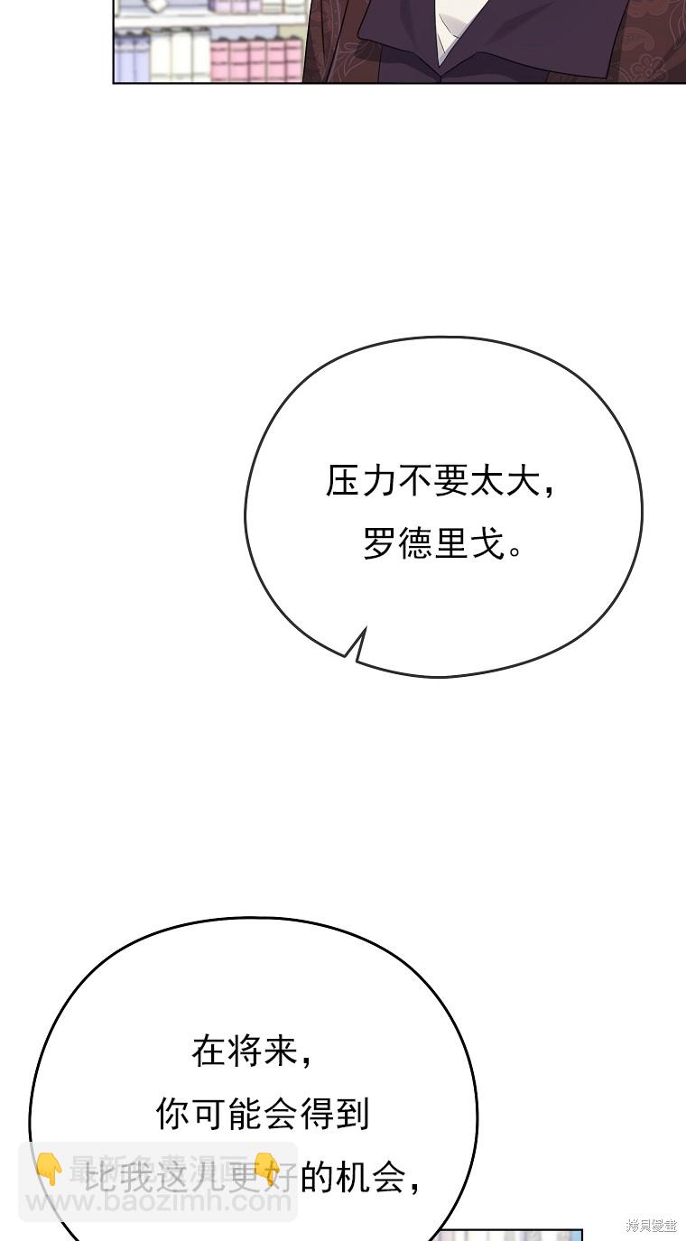 第11话60