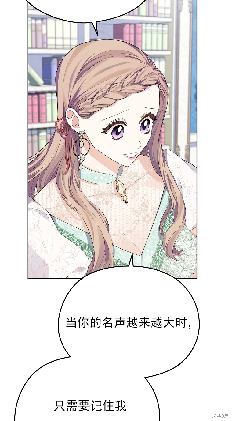 第11话61