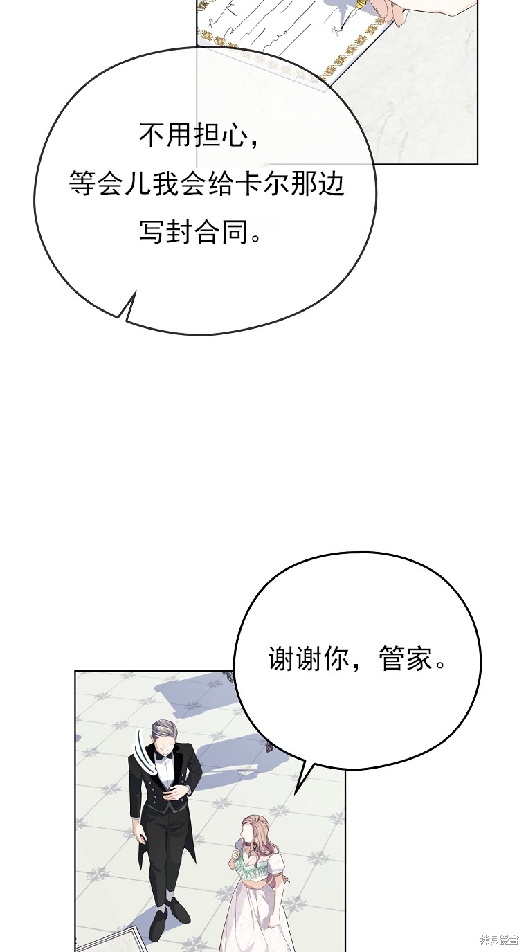 第11话65