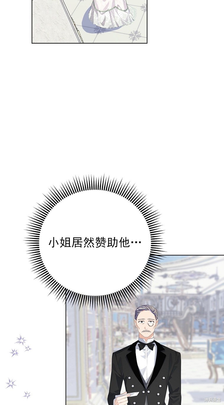 第11话66
