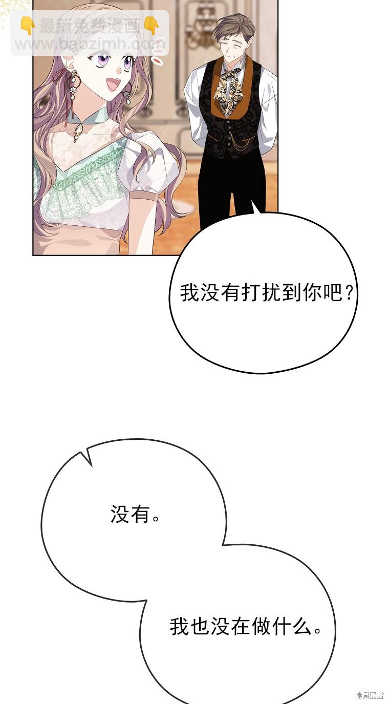 第11话69