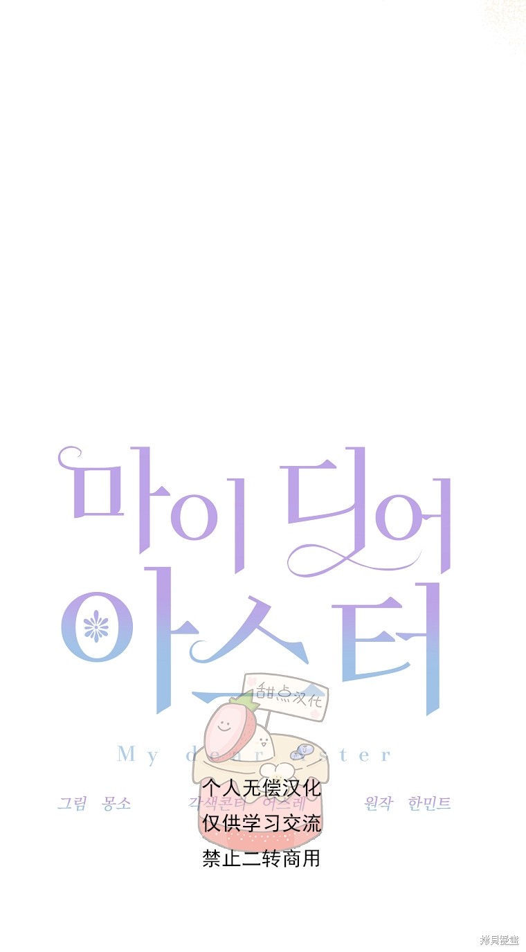 第11话7