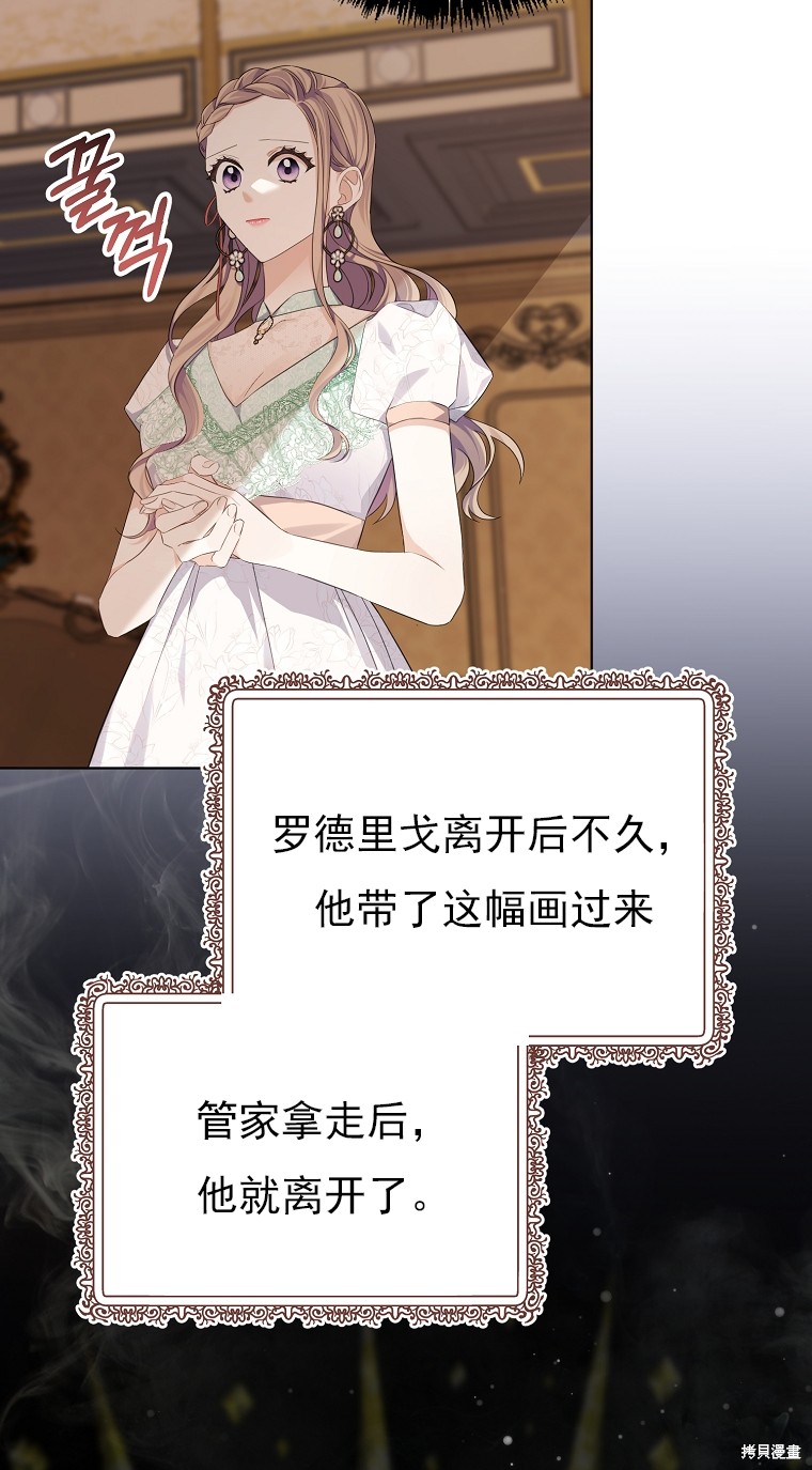 第11话72
