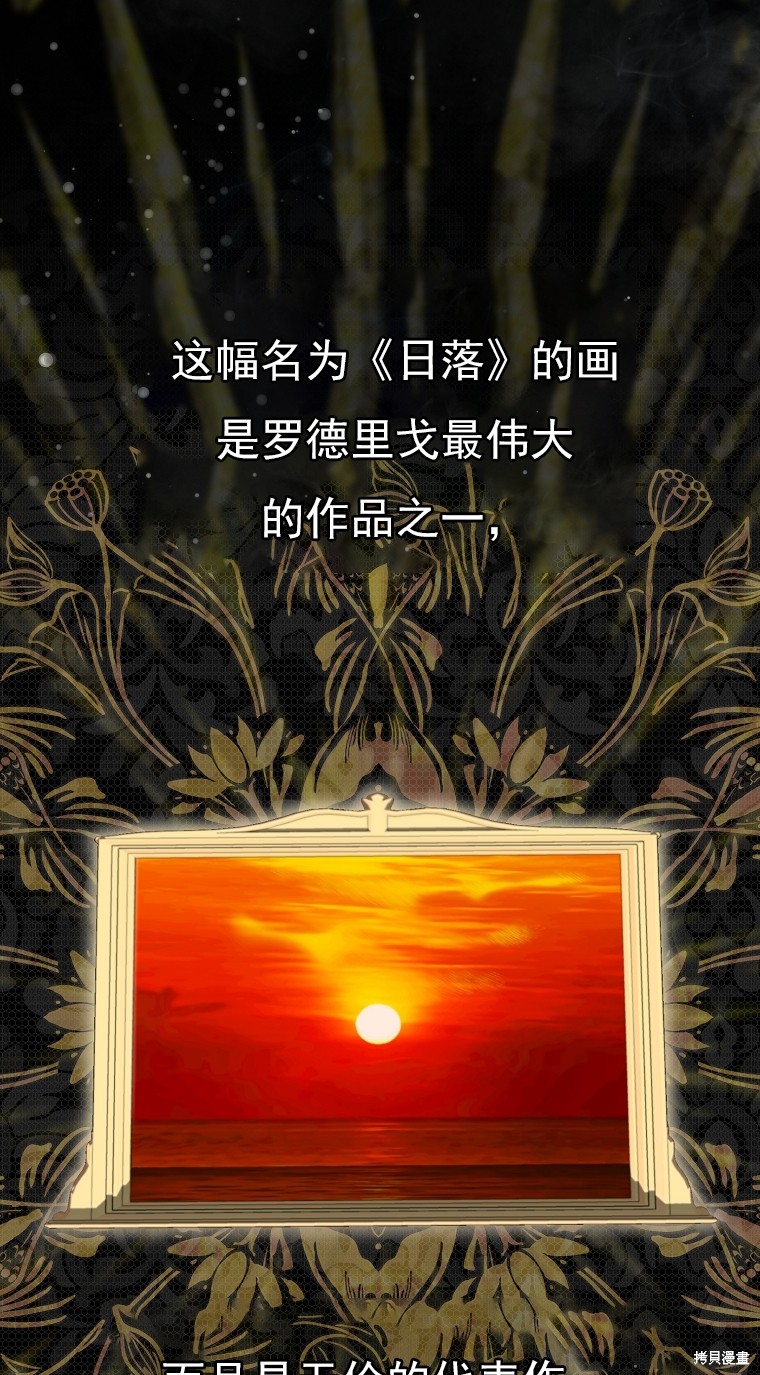 第11话73