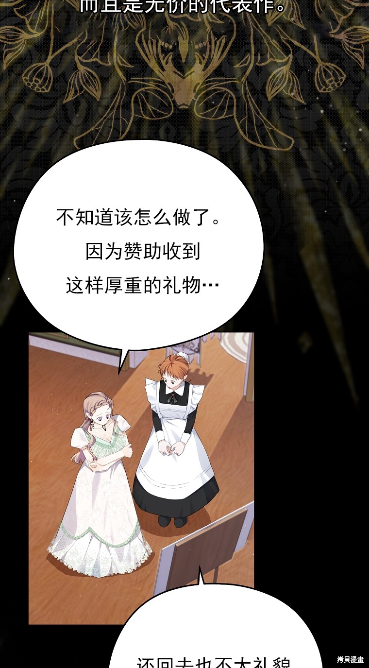 第11话74