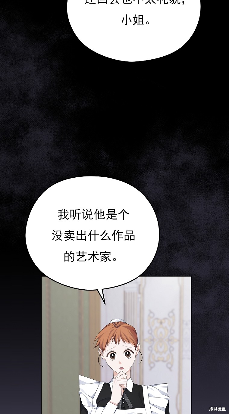 第11话75