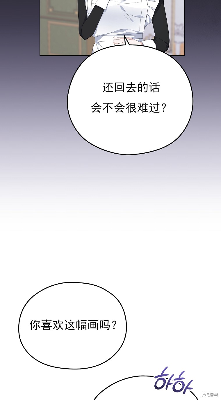 第11话76