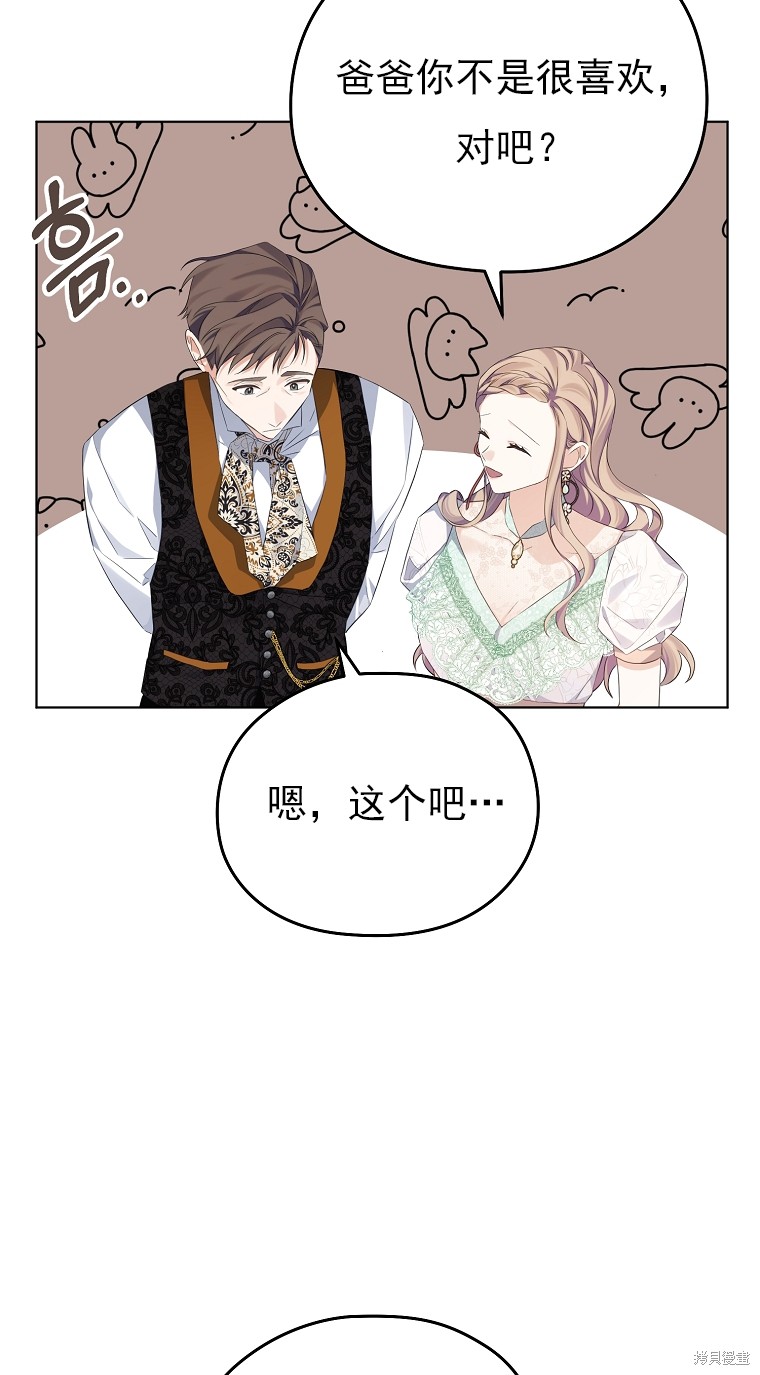 第11话77