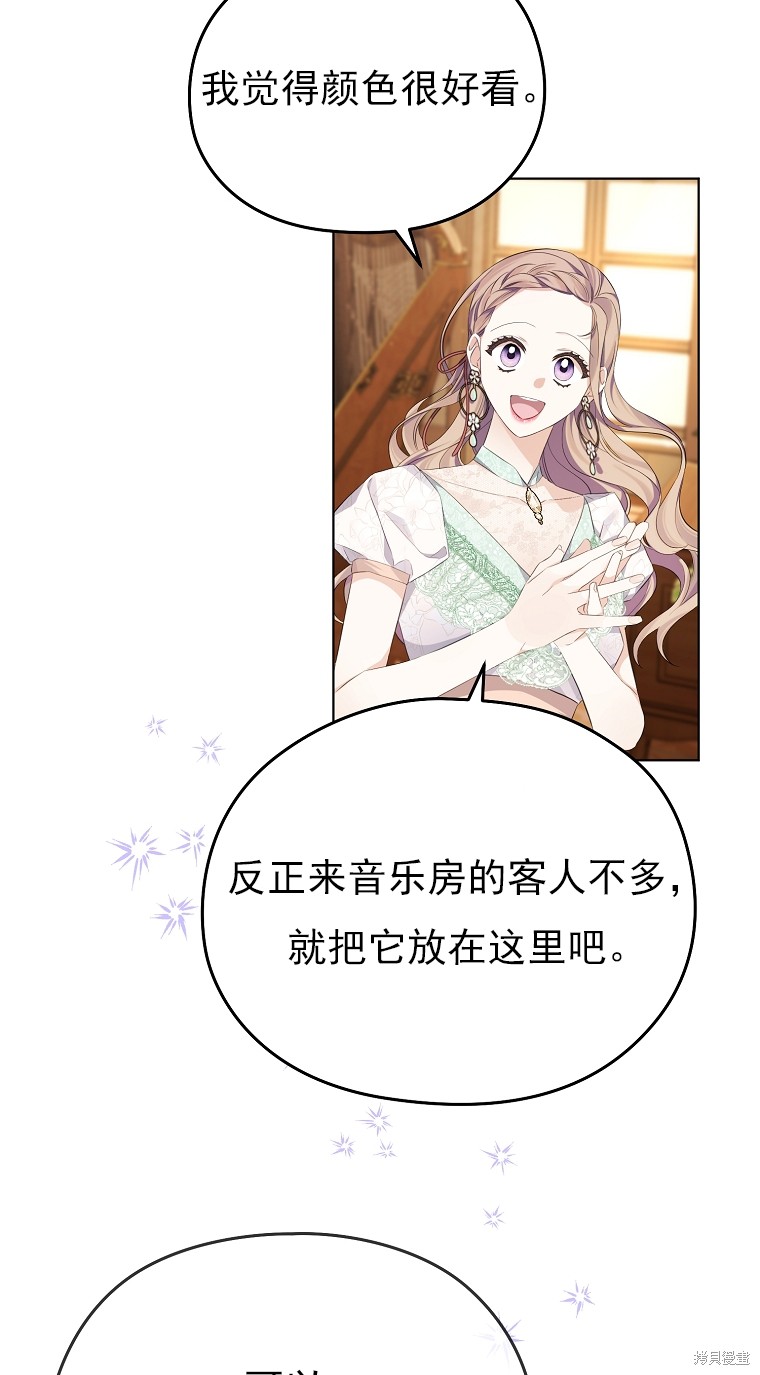 第11话78