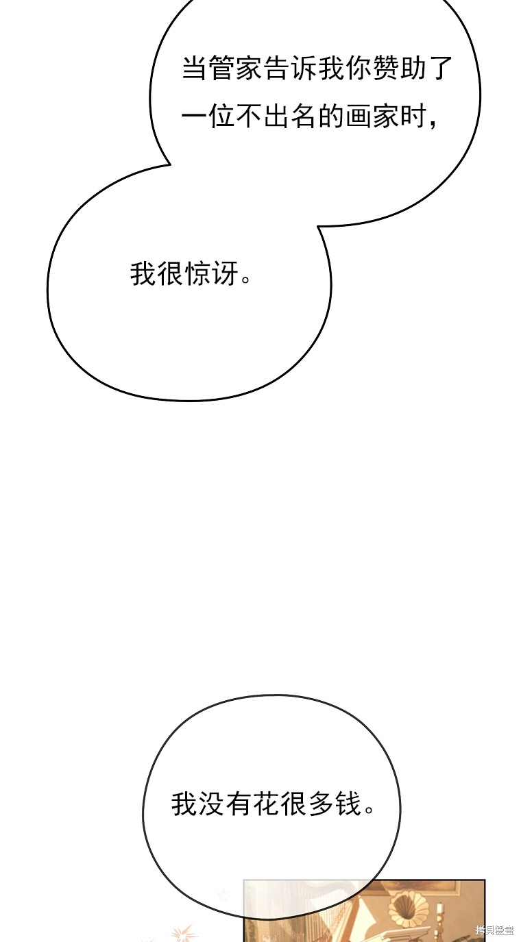 第11话80