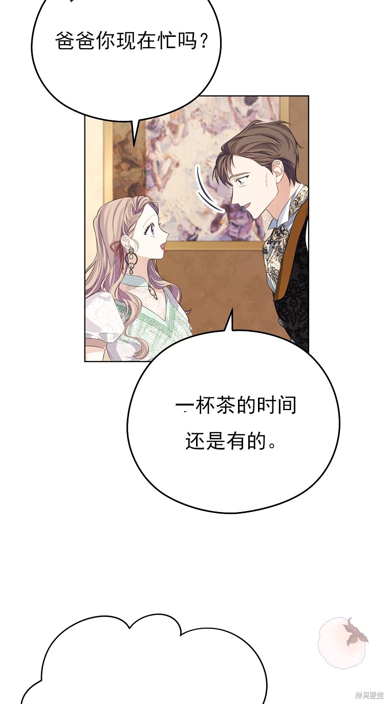 第11话82