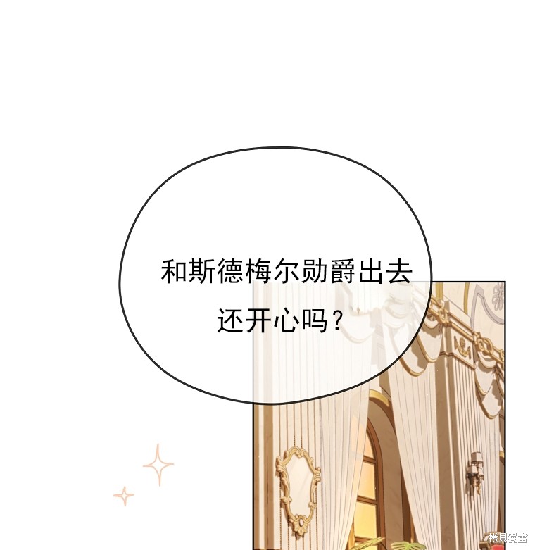 第11话84
