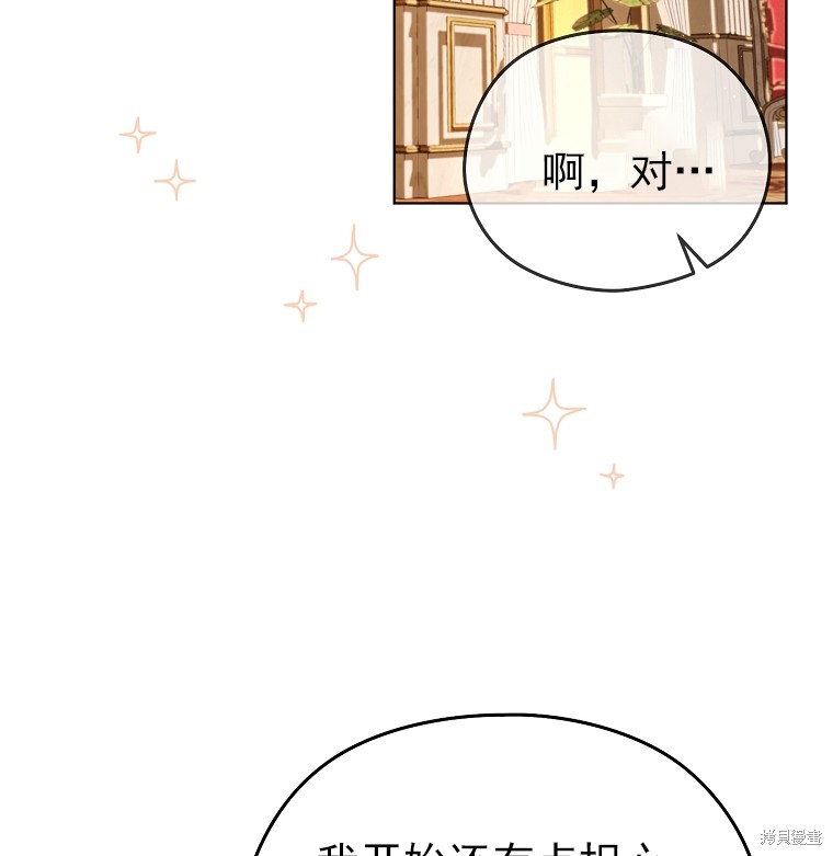 第11话85