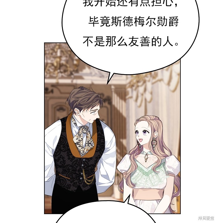 第11话86