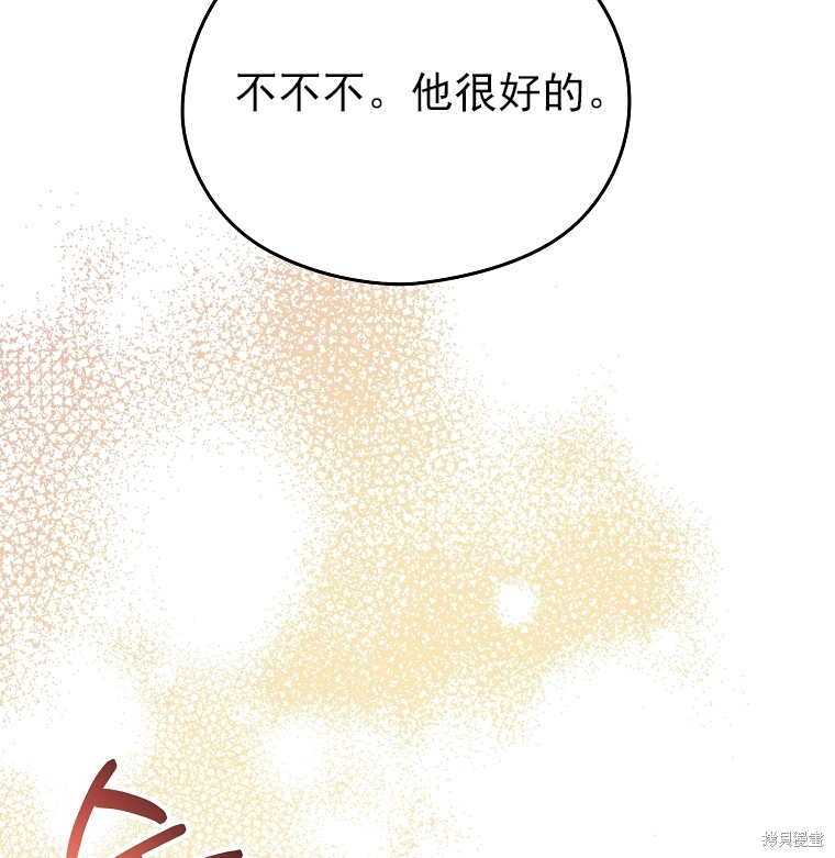 第11话87