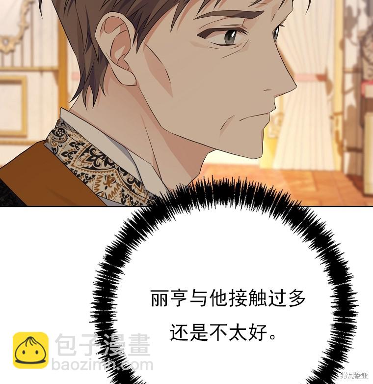 第11话91