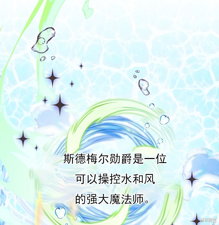 第11话93