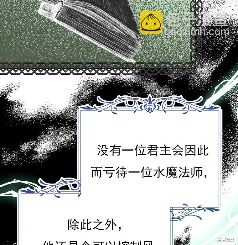 第11话96