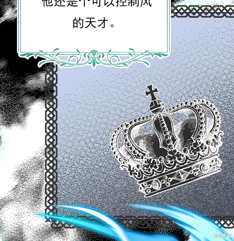 第11话97