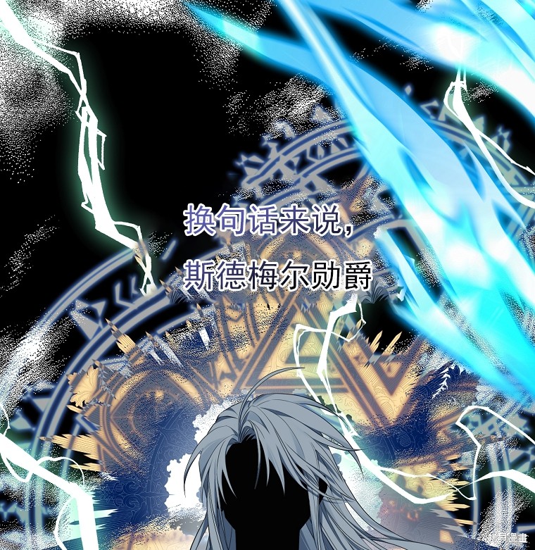 第11话98