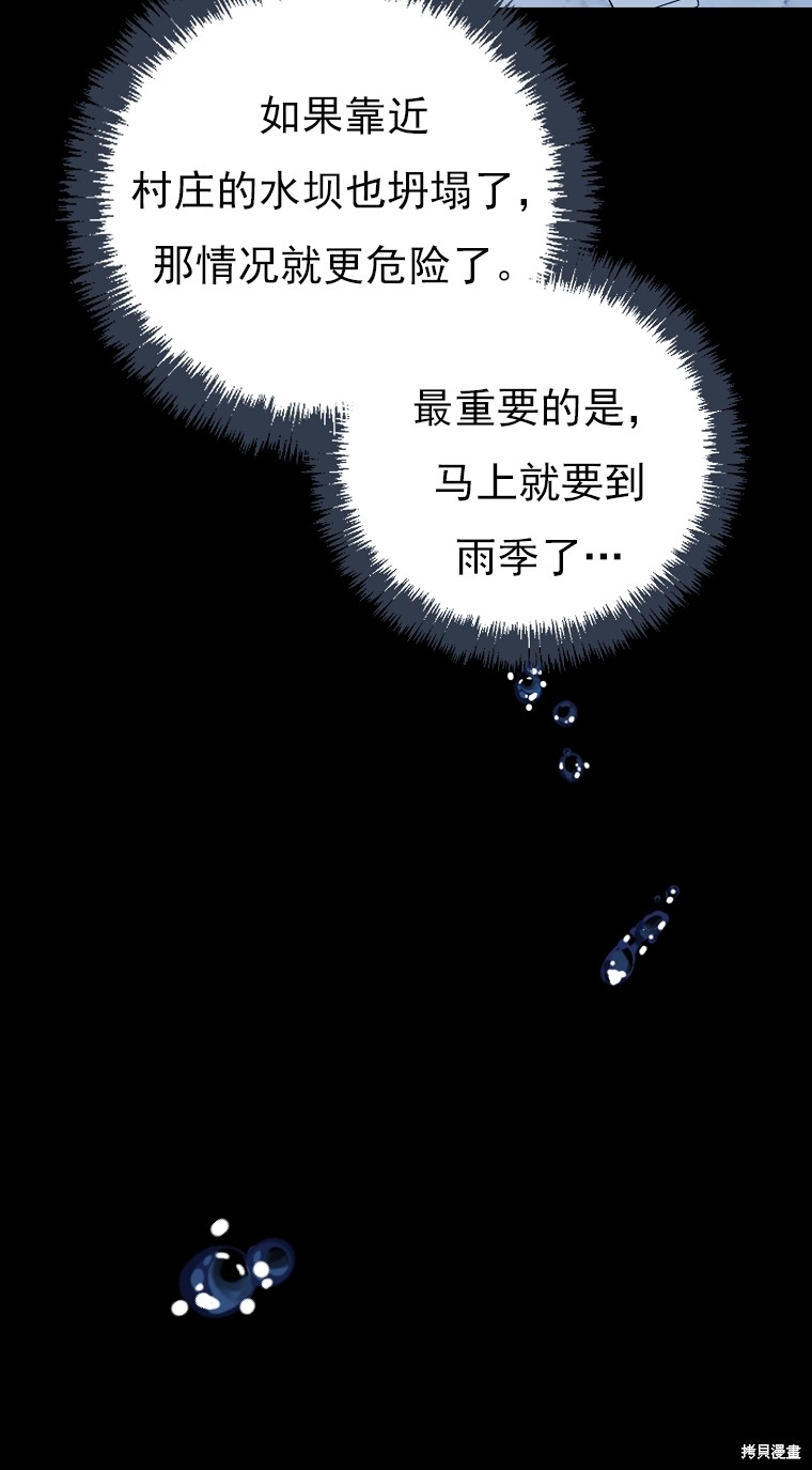 第12话16