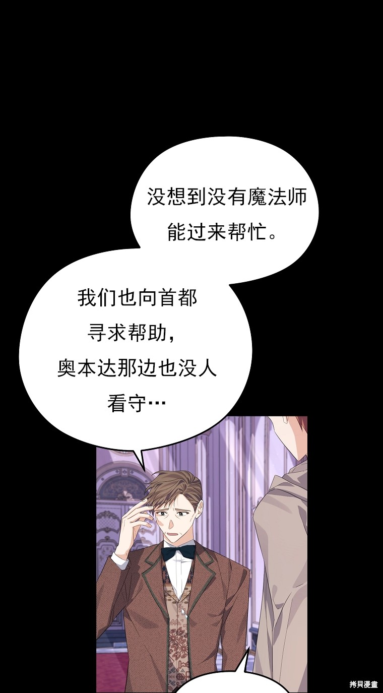 第12话19