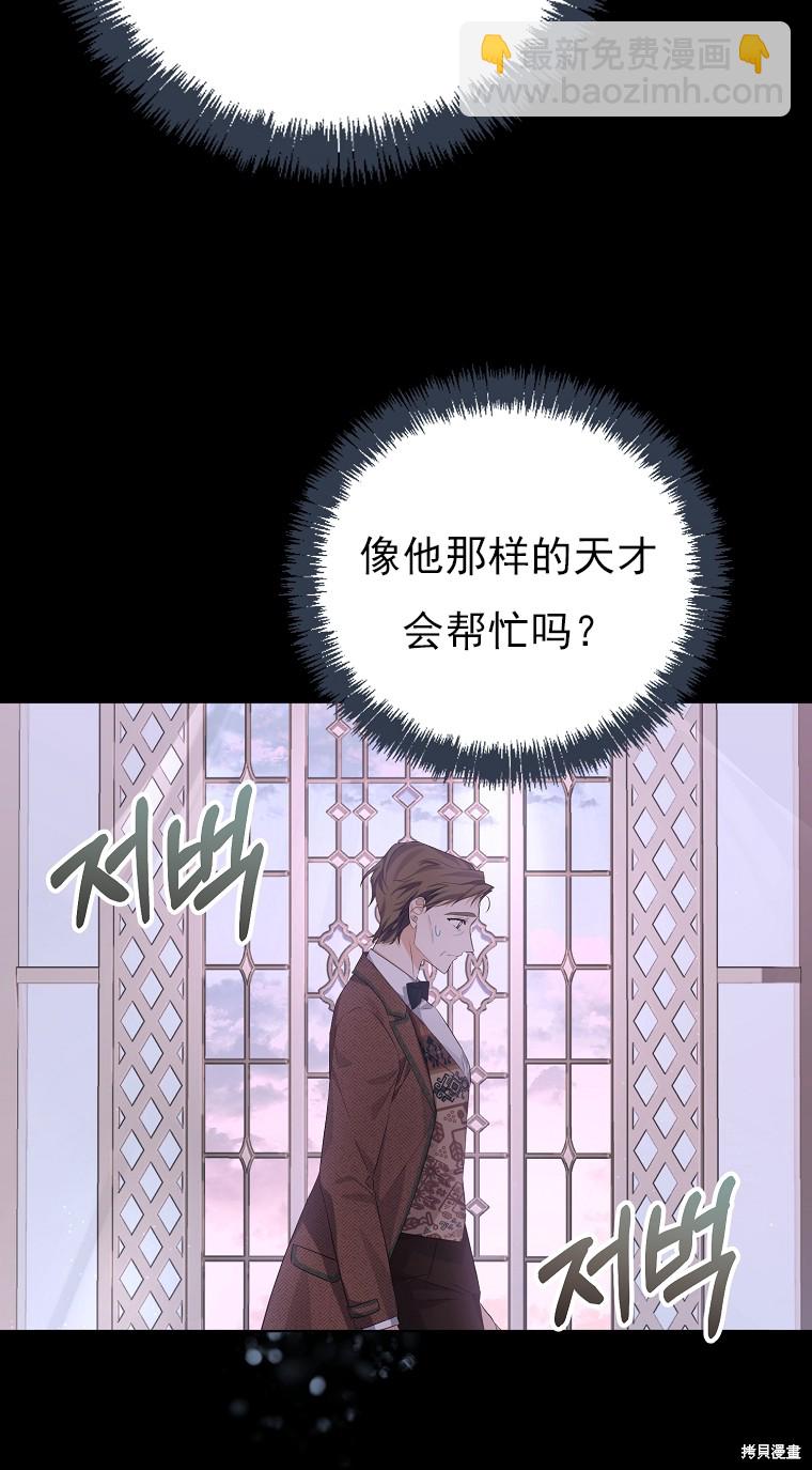 第12话23